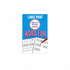 Merriam-Webster's Puzzles Brain Games Booklet "Word Fun" (58123122)